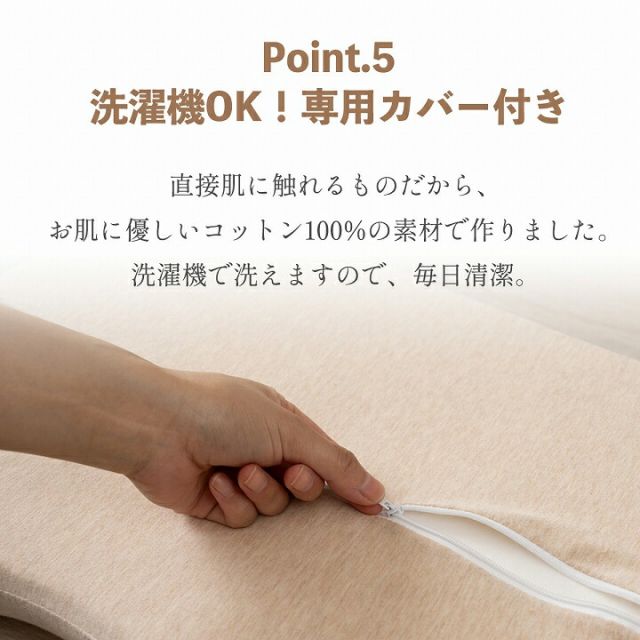 やすらぐ 首 カバー付き 整骨院長監修 低反発枕 肩こり ストレートネック 頸椎サポート 首サポート 約31×51cm