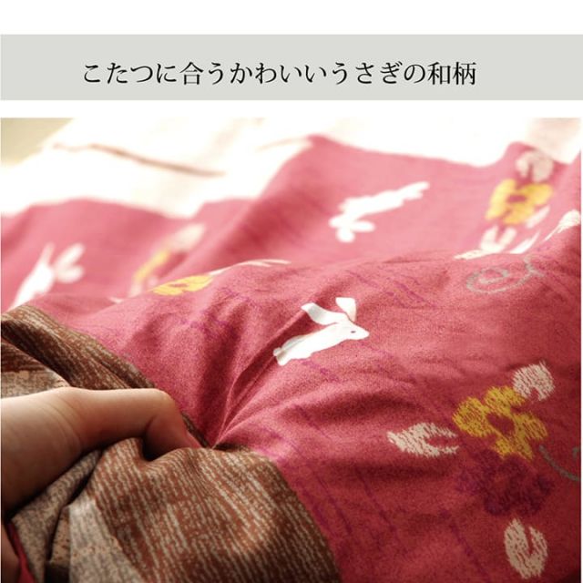 こたつ布団カバー カバー 洗える  和柄 長方形  約215×255cm