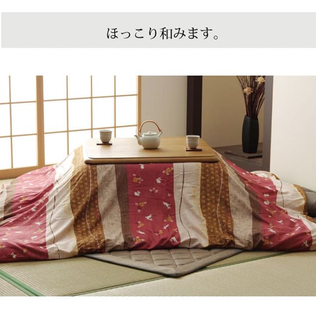 こたつ布団カバー カバー 洗える  和柄 長方形  約215×255cm