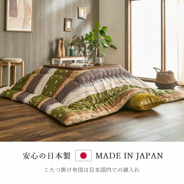 こたつ布団 掛敷セット 正方形 セット 和柄 ウサギ柄 約205×205cm