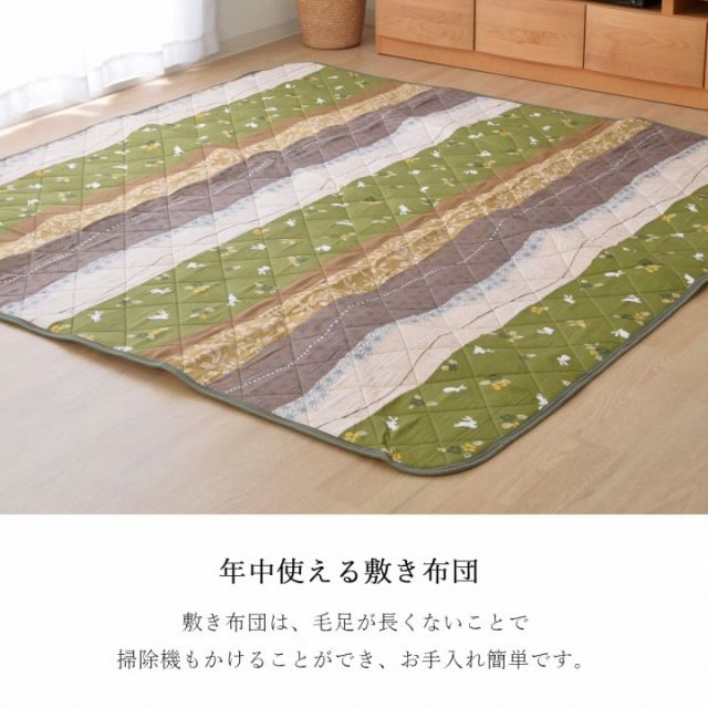 こたつ布団 掛敷セット 正方形 セット 和柄 ウサギ柄 約205×205cm