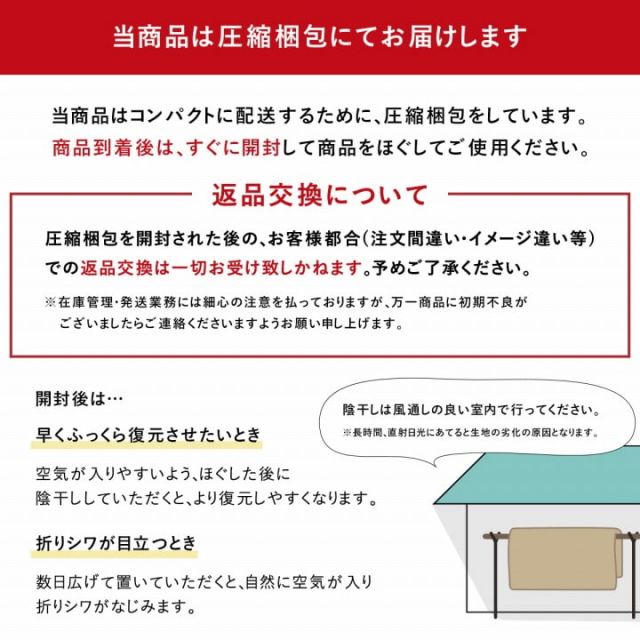 こたつ布団 掛敷セット 長方形 セット 和柄 ウサギ柄 約205×285cm
