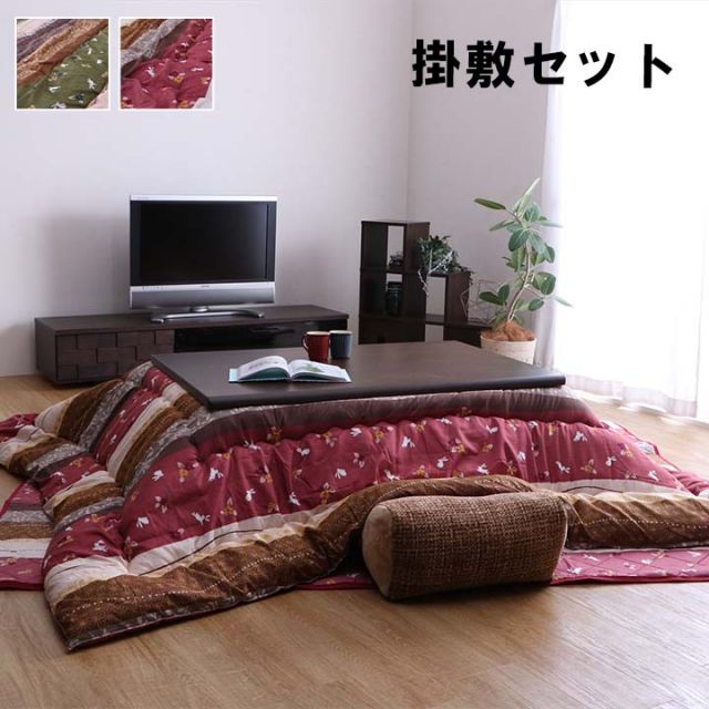 こたつ布団 掛敷セット 長方形 セット 和柄 ウサギ柄 約205×285cm