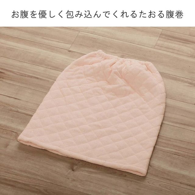 寝具 腹巻 寝冷え対策 お昼寝 キッズ ジュニア 綿100％ ゴム付き ズレない 着脱簡単 洗える 洗濯機丸洗い 優しいタオル地 L 50×40cm