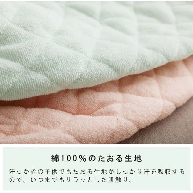 寝具 腹巻 寝冷え対策 お昼寝 キッズ ジュニア 綿100％ ゴム付き ズレない 着脱簡単 洗える 洗濯機丸洗い 優しいタオル地 L 50×40cm