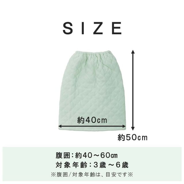 寝具 腹巻 寝冷え対策 お昼寝 キッズ ジュニア 綿100％ ゴム付き ズレない 着脱簡単 洗える 洗濯機丸洗い 優しいタオル地 L 50×40cm
