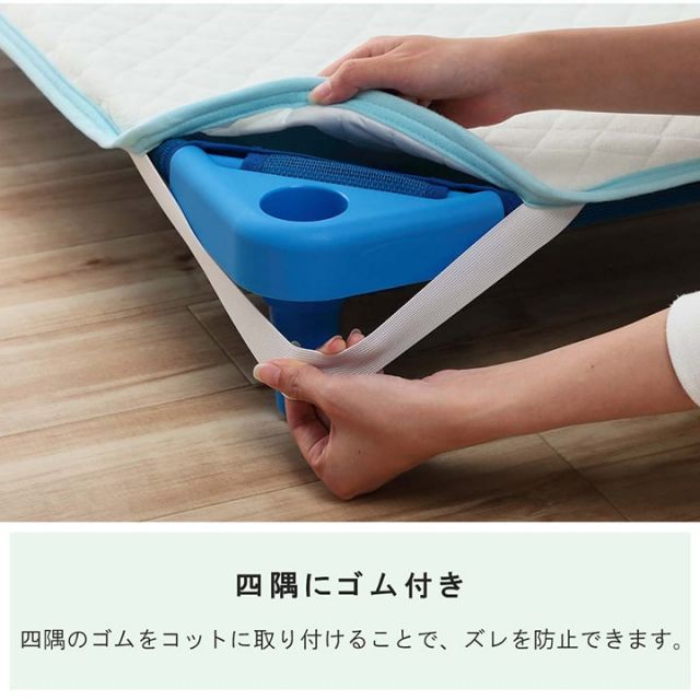 寝具 敷きパッド お昼寝 コット専用  保育園 キッズ ジュニア 綿100％ 四隅ゴムバンド付き ズレない 洗える 洗濯機丸洗い 優しいタオル地 58×101cm