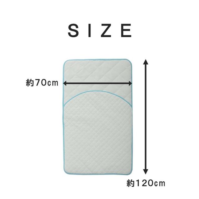 寝具 お昼寝マット 肌掛け布団 一体型 寝冷え対策 キッズ ジュニア 綿100％ 滑り止め付き 洗える 洗濯機丸洗い 優しいタオル地 70×120cm