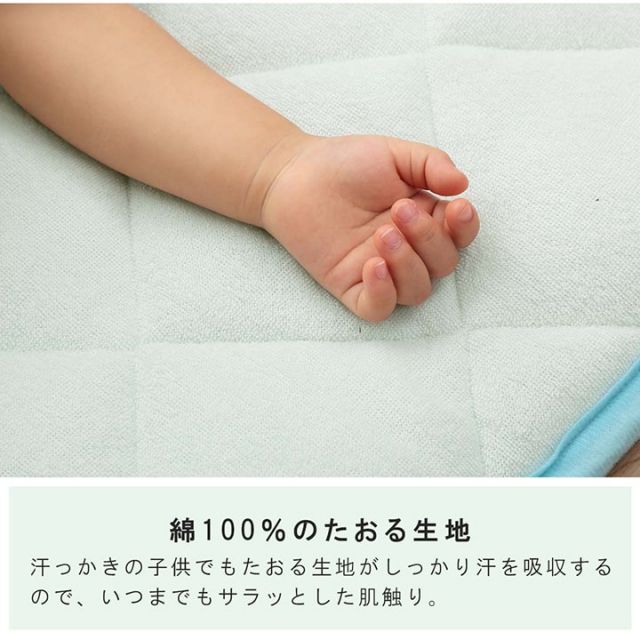 寝具 お昼寝マット 肌掛け布団 一体型 寝冷え対策 キッズ ジュニア 綿100％ 滑り止め付き 洗える 洗濯機丸洗い 優しいタオル地 70×120cm