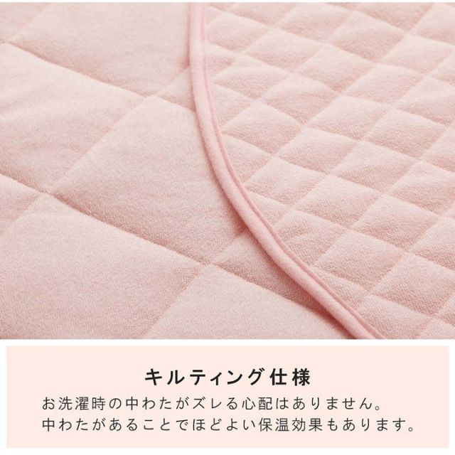 寝具 お昼寝マット 肌掛け布団 一体型 寝冷え対策 キッズ ジュニア 綿100％ 滑り止め付き 洗える 洗濯機丸洗い 優しいタオル地 70×120cm