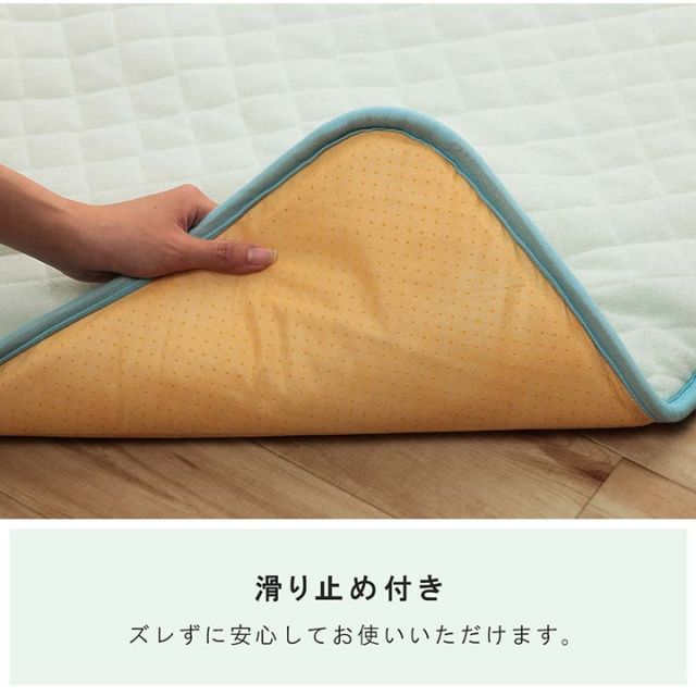 寝具 お昼寝マット 肌掛け布団 一体型 寝冷え対策 キッズ ジュニア 綿100％ 滑り止め付き 洗える 洗濯機丸洗い 優しいタオル地 70×120cm