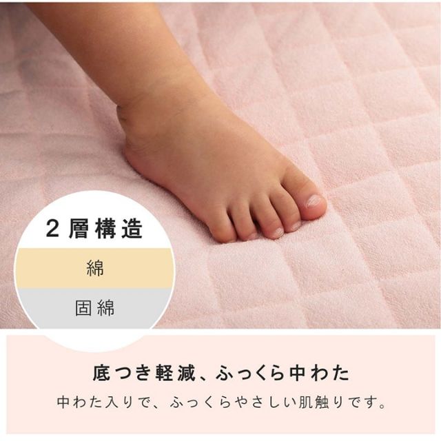 寝具 お昼寝マット 肌掛け布団 一体型 寝冷え対策 キッズ ジュニア 綿100％ 滑り止め付き 洗える 洗濯機丸洗い 優しいタオル地 70×120cm
