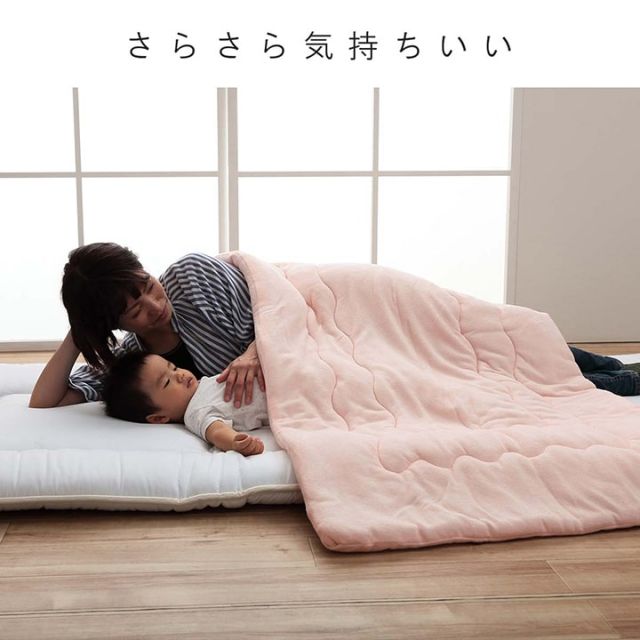 寝具 肌布団 キルトケット お昼寝 保育園 キッズ ジュニア 綿100％ 洗える 洗濯機丸洗い 優しいタオル地 80×140cm