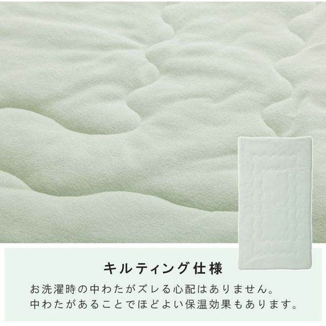 寝具 肌布団 キルトケット お昼寝 保育園 キッズ ジュニア 綿100％ 洗える 洗濯機丸洗い 優しいタオル地 80×140cm