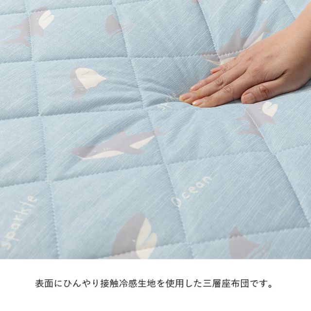 クッション 座布団 冷感 ひんやり ごろ寝 三層 洗える ペンギン 約65×180cm