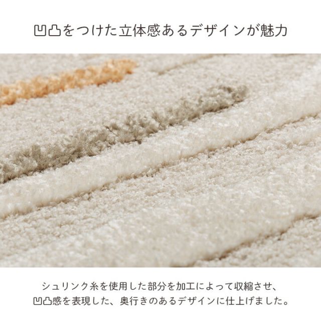 カーペット デザインラグ ウィルトンカーペット 長方形 北欧柄 シンプル  約160×230cm