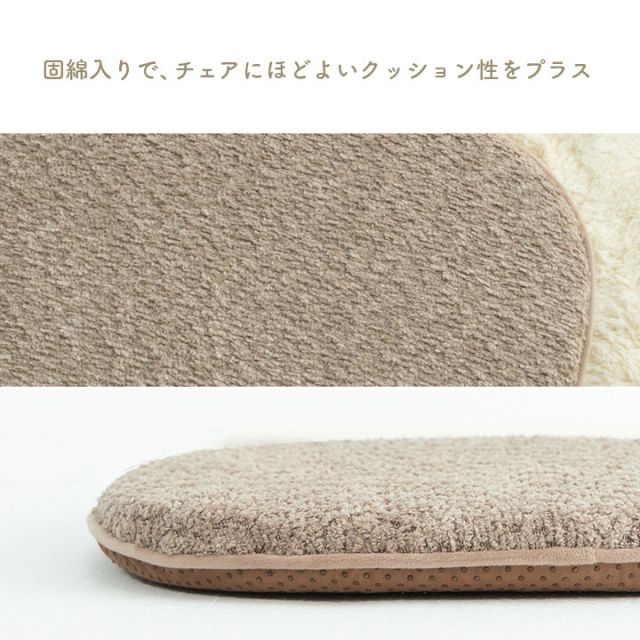 クッション 馬蹄 シート 椅子 国産 日本製 滑り止め シンプル 約43×41cm