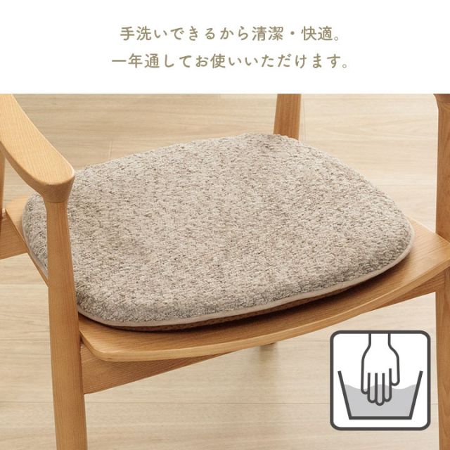 クッション 馬蹄 シート 椅子 国産 日本製 滑り止め シンプル 約43×41cm