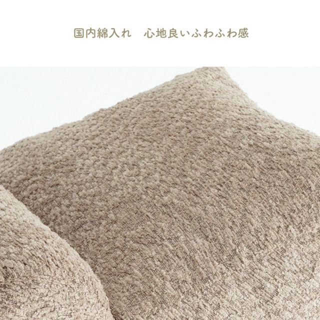 クッション ソファ ソファー くつろぐ おやすみ ひじ掛け 国産 日本製 シンプル 約40×30×20cm