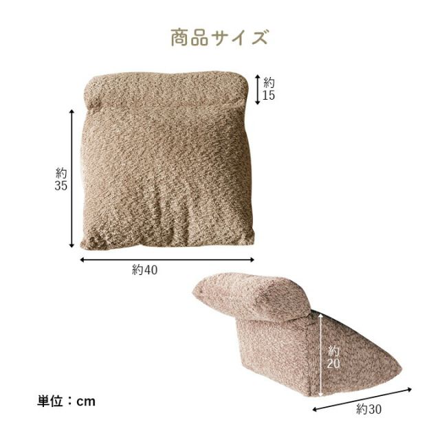 クッション ソファ ソファー くつろぐ おやすみ ひじ掛け 国産 日本製 シンプル 約40×30×20cm
