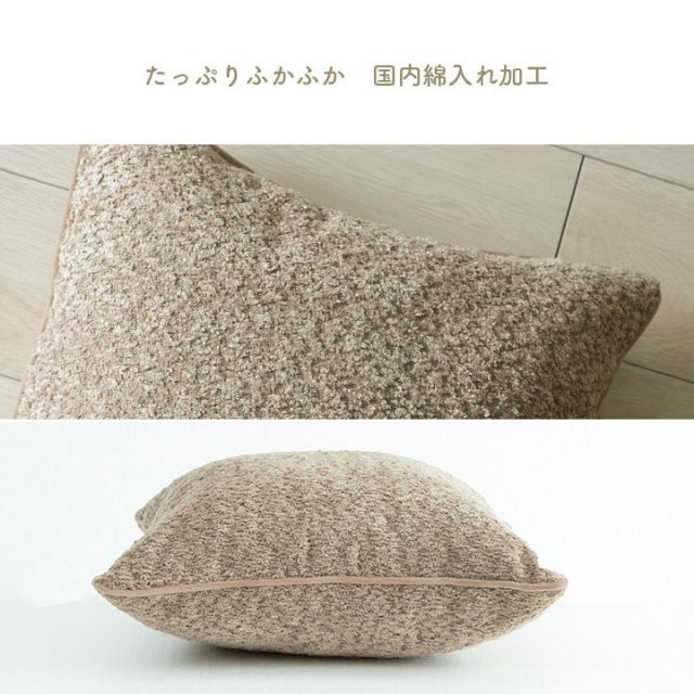 クッション 背当て ソファー シンプル 国産 日本製 約43×43cm
