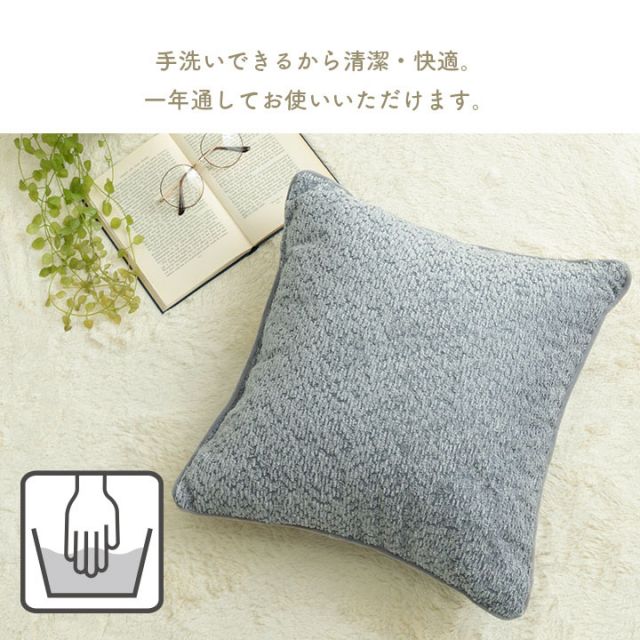 クッション 背当て ソファー シンプル 国産 日本製 約43×43cm