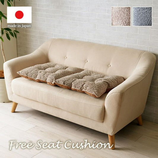 クッション ソファ ソファー 座面 シート 二人掛け 国産 日本製 シンプル 約50×100cm