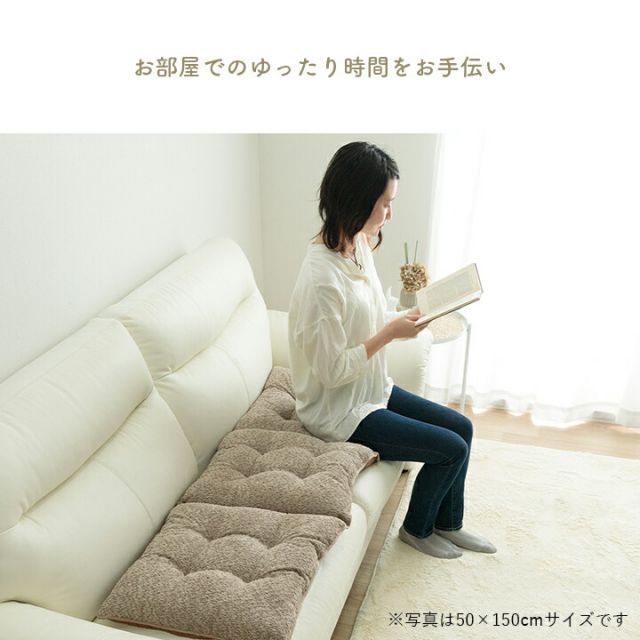 クッション ソファ ソファー 座面 シート 二人掛け 国産 日本製 シンプル 約50×100cm