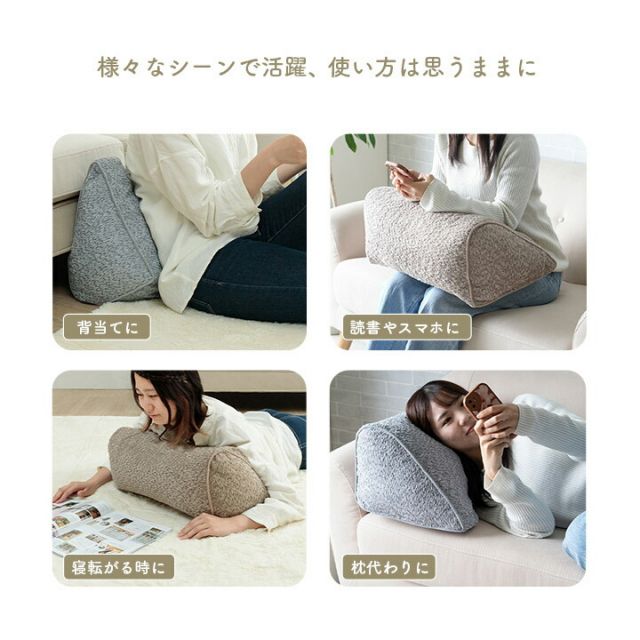 クッション 寄りかかる 背当て くつろぐ シンプル 国産 日本製 約55×35×25cm