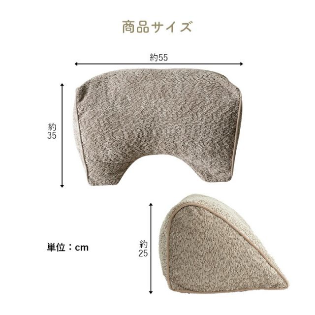 クッション 寄りかかる 背当て くつろぐ シンプル 国産 日本製 約55×35×25cm