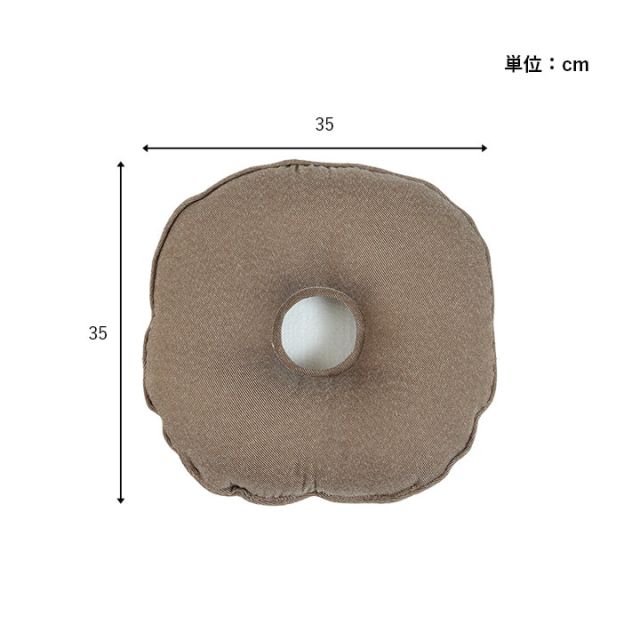 クッション 穴あき 無地 国産 約35cm丸