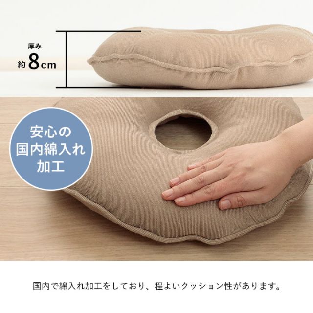 クッション 穴あき 無地 国産 約35cm丸