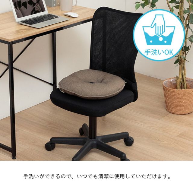 クッション 穴あき 無地 国産 約35cm丸