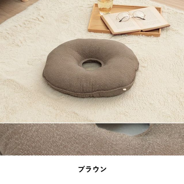 クッション 穴あき 無地 国産 約35cm丸