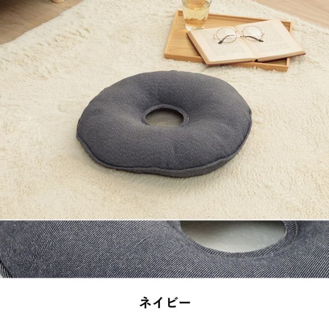 クッション 穴あき 無地 国産 約35cm丸