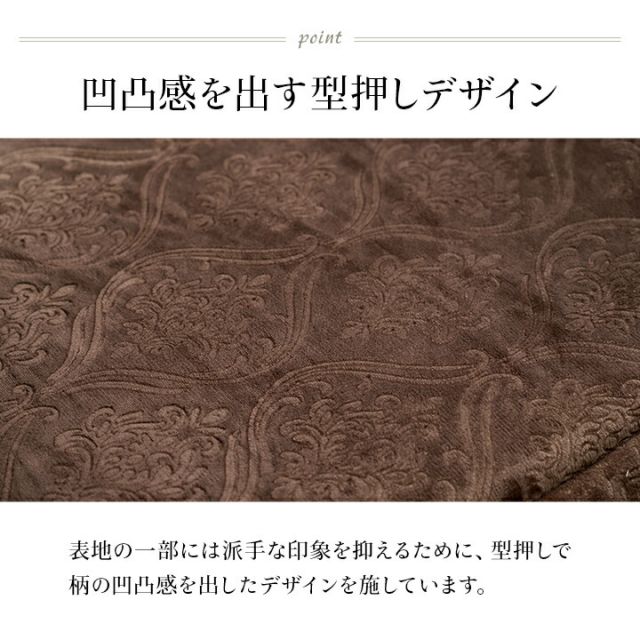 こたつ布団 単品 ふっくら 日本製 エレガンス 高級感 長方形 約205×285cm