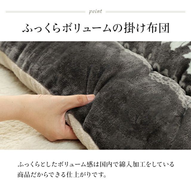 こたつ布団 単品 ふっくら 日本製 エレガンス 高級感 長方形 約205×285cm