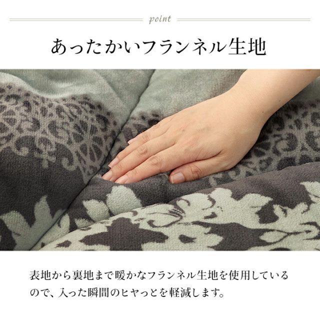 こたつ布団 単品 ふっくら 日本製 エレガンス 高級感 長方形 約205×285cm