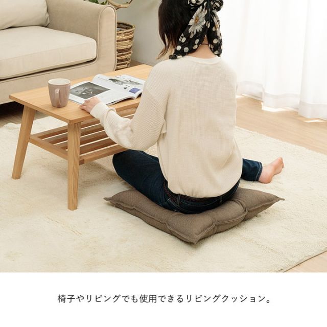 クッション シート リビング 座布団 無地 国産 約53×53cm