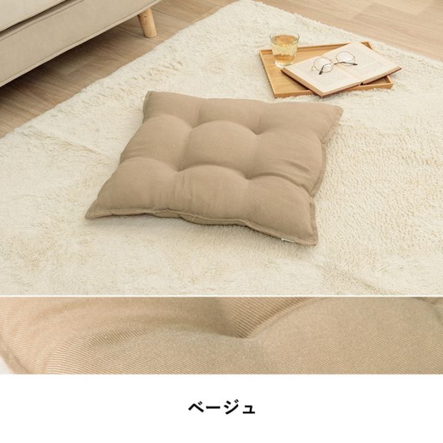 クッション シート リビング 座布団 無地 国産 約53×53cm