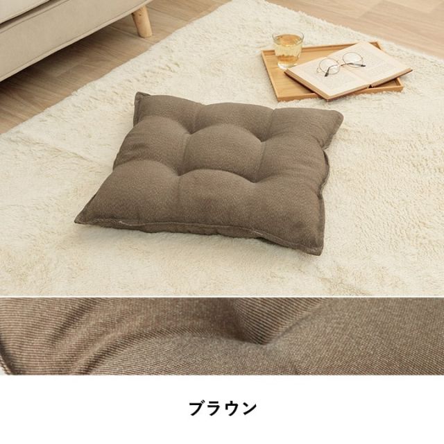 クッション シート リビング 座布団 無地 国産 約53×53cm