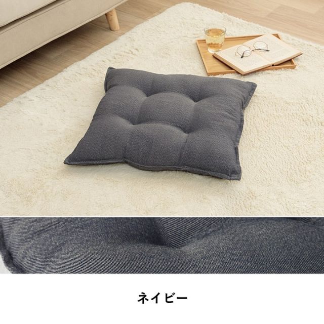 クッション シート リビング 座布団 無地 国産 約53×53cm
