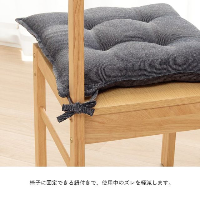 クッション シート 無地 国産 約43×43cm 同色2枚組