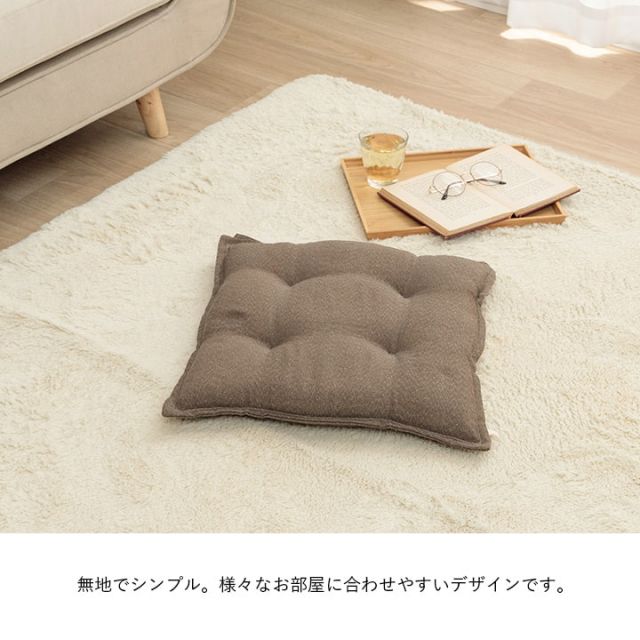 クッション シート 無地 国産 約43×43cm 単品