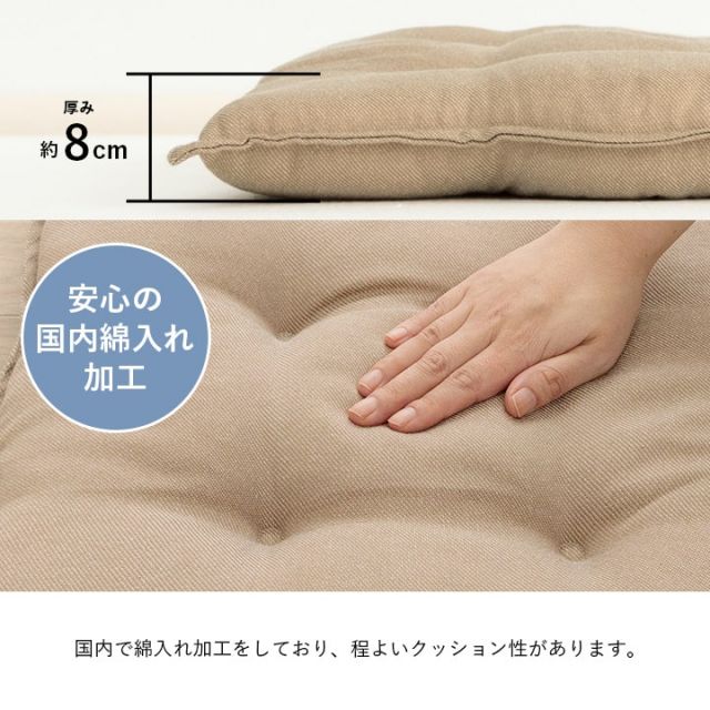 クッション シート 無地 国産 約43×43cm 単品