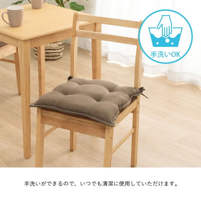 クッション シート 無地 国産 約43×43cm 単品