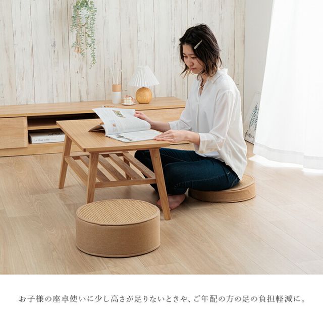 スツール 竹 バンブー ホワイトインテリア 消臭 約38丸×8cm
