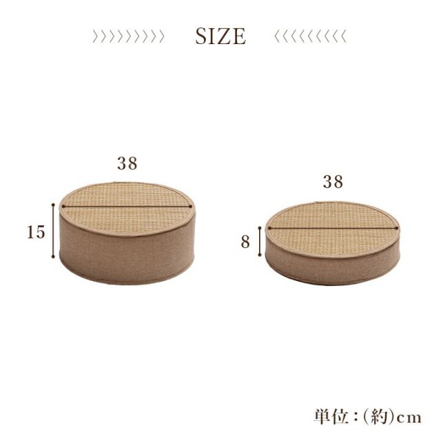 スツール 竹 バンブー ホワイトインテリア 消臭 約38丸×8cm