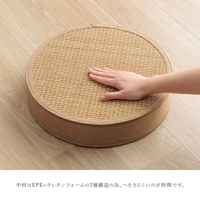 スツール 竹 バンブー ホワイトインテリア 消臭 約38丸×15cm
