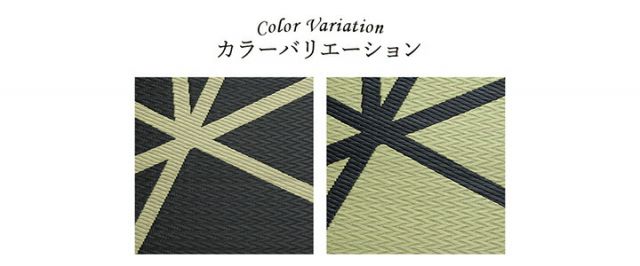 ラグ い草 モダン 純国産 国産 日本製 ウレタン 抗菌防臭 自然素材 ナチュラル 約191×191cm
